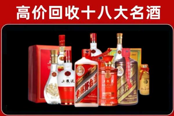 朝阳双塔区回收老酒